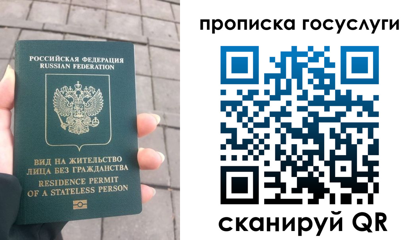 прописка в квартире в Навашино