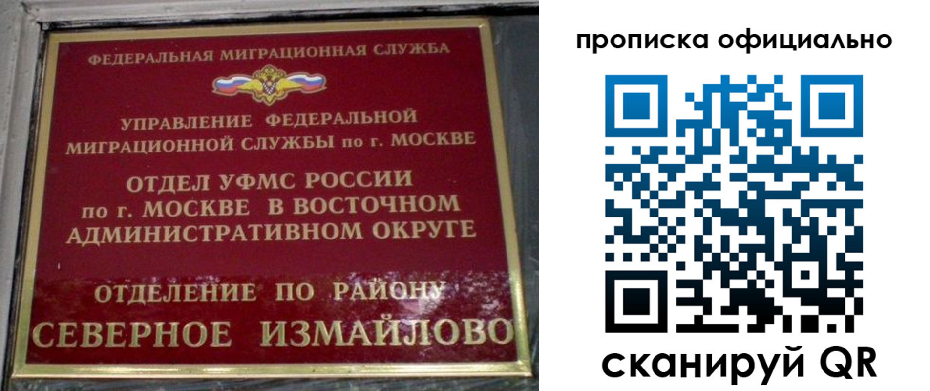 найти адрес прописки в Навашино