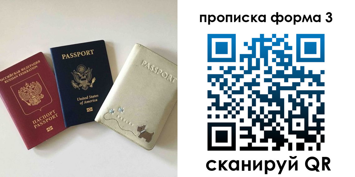 временная регистрация госуслуги в Навашино