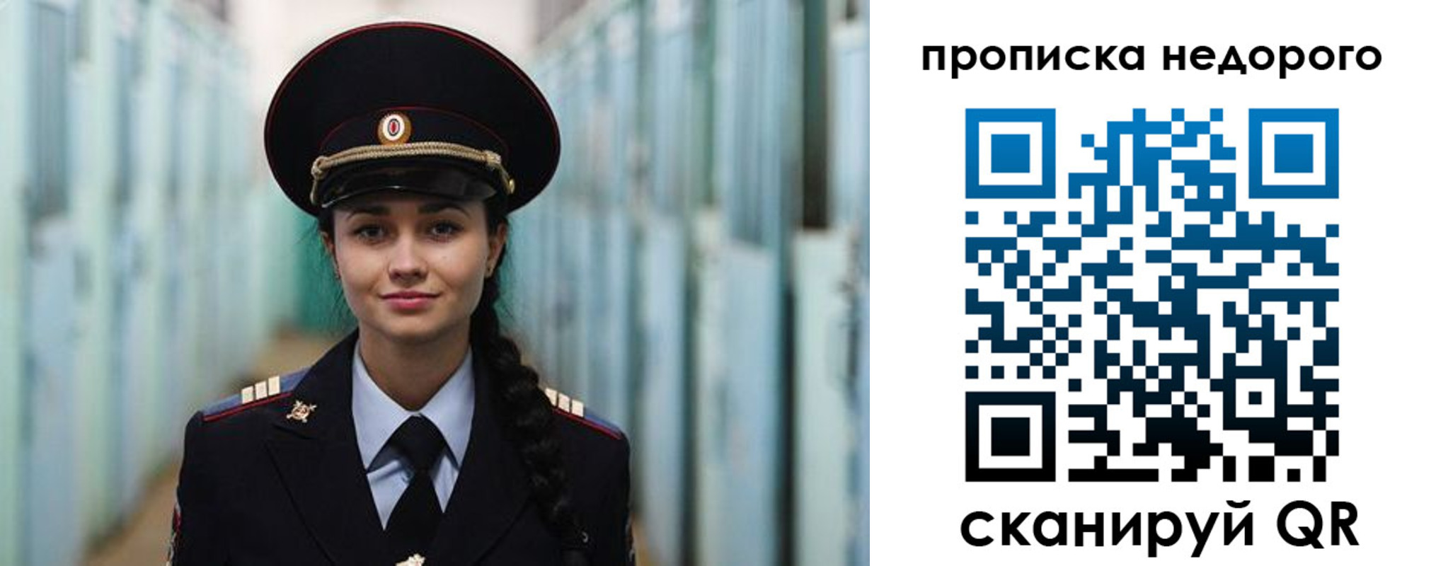 прописка ребенка в Навашино