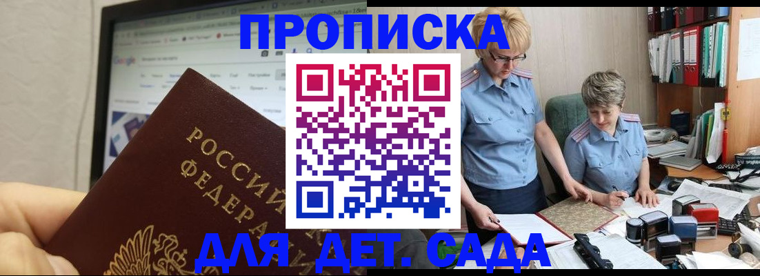 временная регистрация 2025 в Навашино