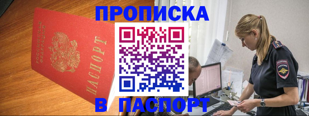 регистрация для дет. сада в Навашино