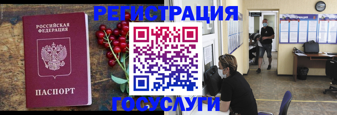 прописка ребенка в Навашино
