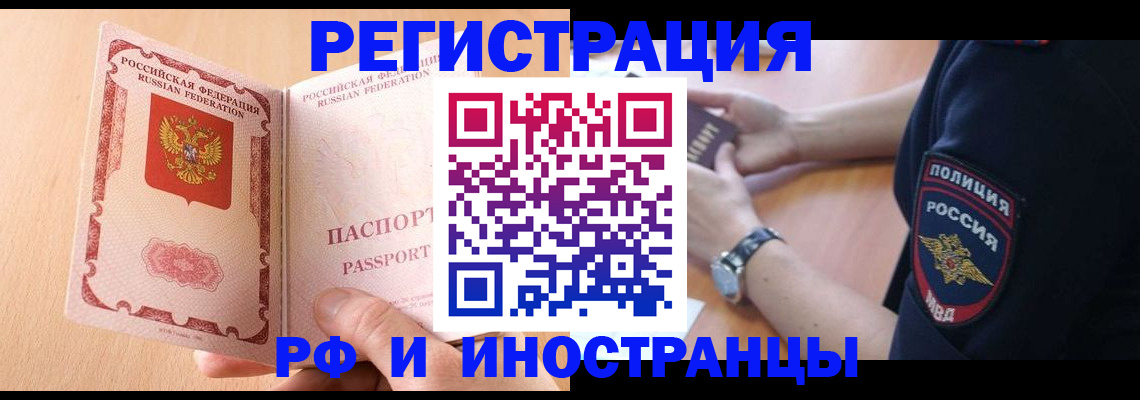 найти адрес прописки в Навашино