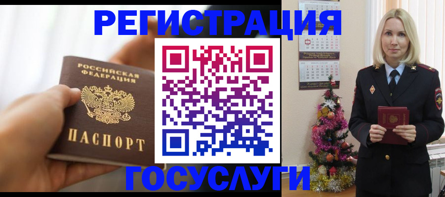 временная регистрация адрес в Навашино