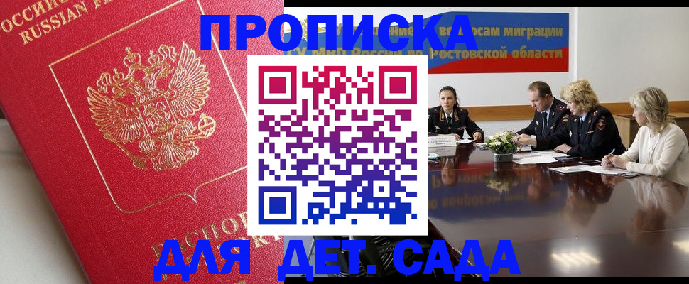 временная регистрация госуслуги в Навашино