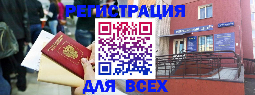 пропишу в квартире в Навашино